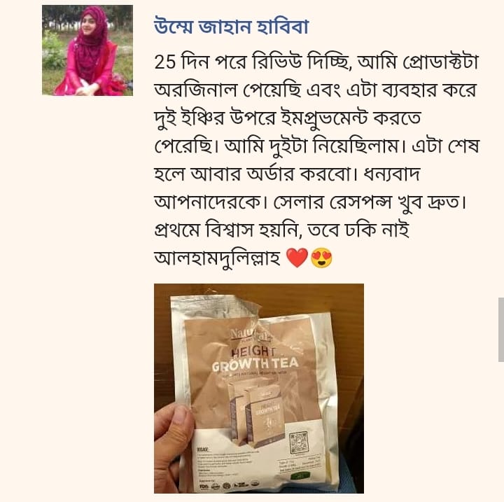 WhatsApp-Image-2025-06-24-at-19.06.04_1d3d3454.jpg