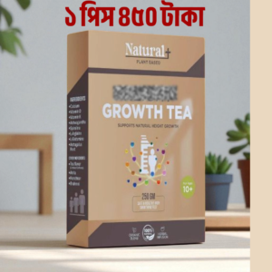 হাইট_গ্রোথ+টি 1 পিস খেলে 1-2ইঞ্চি বেসিক কোর্স